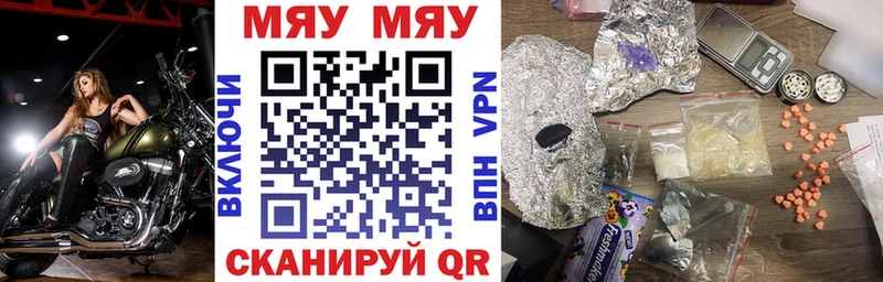Наркошоп Сысерть ГАШ Галлюциногенные грибы МЕФ Бошки Шишки