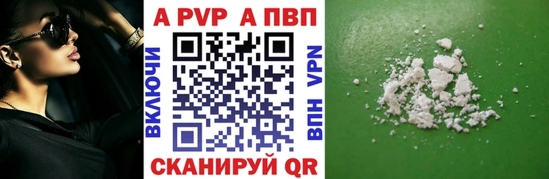 KRAKEN вход  Сысерть  Alpha-PVP Crystall 