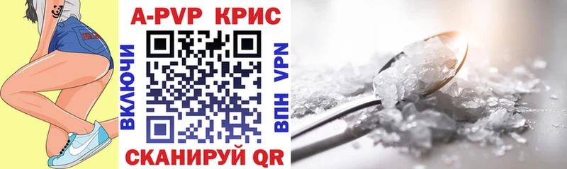A PVP СК КРИС Сысерть