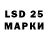 LSD-25 экстази кислота Matt terpstra