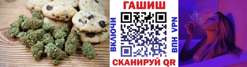 Canna-Cookies марихуана Сысерть