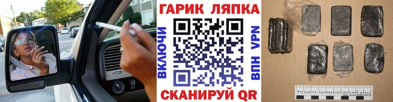 ГАШИШ Ice-O-Lator Сысерть