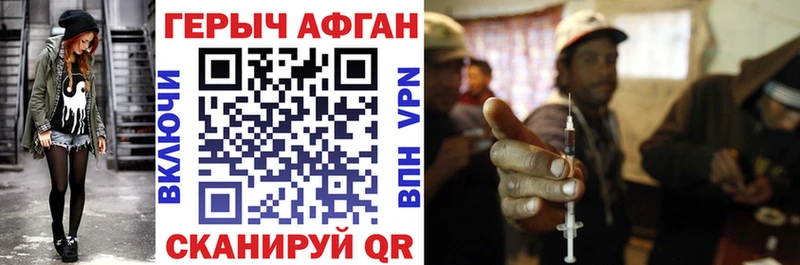 ГЕРОИН гречка Сысерть