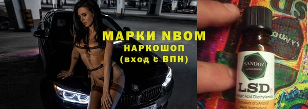 амфетамин Аркадак