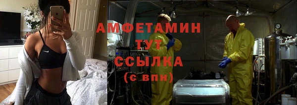 меф VHQ Арсеньев