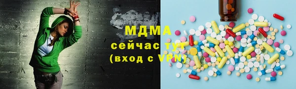 амфетамин Аркадак