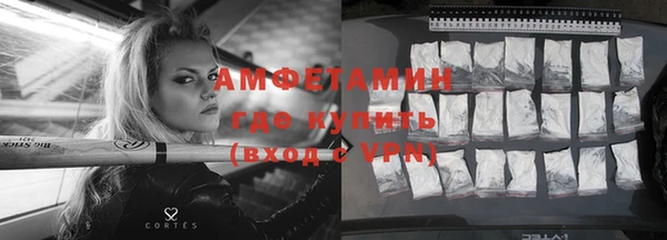 меф VHQ Арсеньев