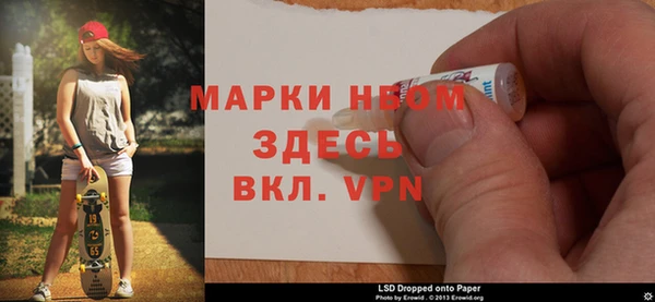 меф VHQ Арсеньев