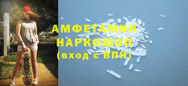 меф VHQ Арсеньев