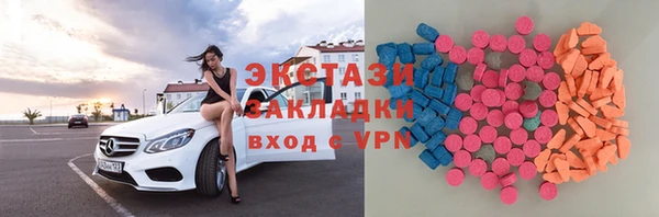 амфетамин Аркадак