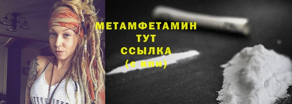 амфетамин Аркадак