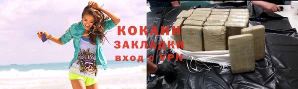 амфетамин Аркадак