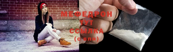 МДПВ Армянск