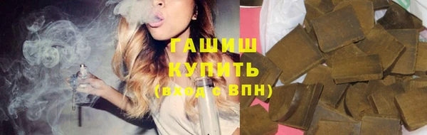 меф VHQ Арсеньев