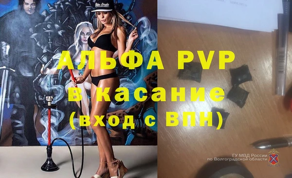 меф VHQ Арсеньев