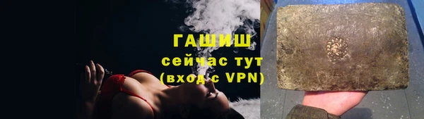 меф VHQ Арсеньев