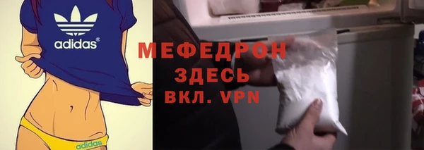 меф VHQ Арсеньев