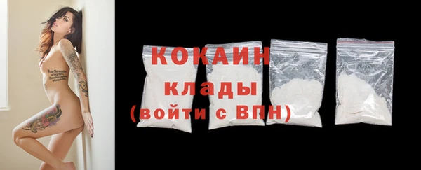 амфетамин Аркадак