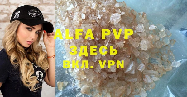 меф VHQ Арсеньев