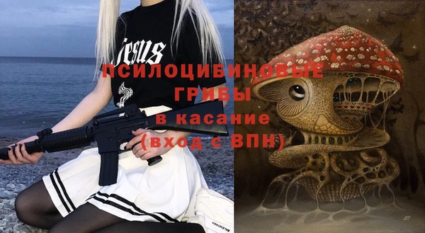 амфетамин Аркадак