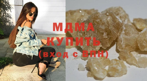 меф VHQ Арсеньев