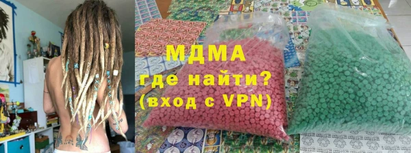 МДПВ Армянск