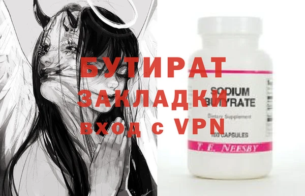 меф VHQ Арсеньев