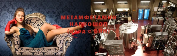 амфетамин Аркадак