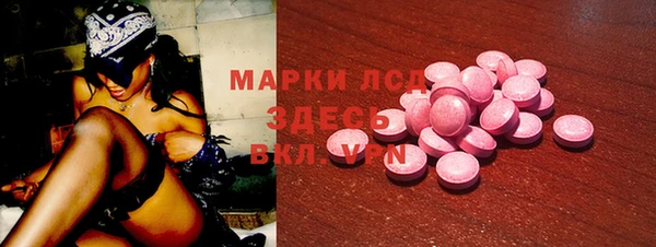 амфетамин Аркадак