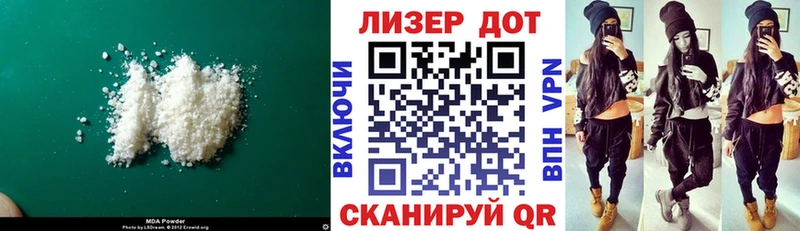 LSD-25 экстази кислота  Сысерть 
