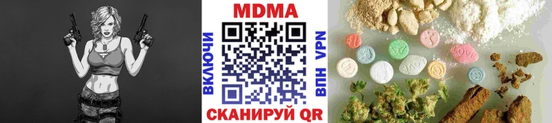 МДМА Molly дарнет шоп Сысерть