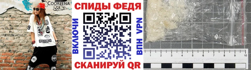 как найти наркотики  Сысерть  МЕТАМФЕТАМИН Methamphetamine 