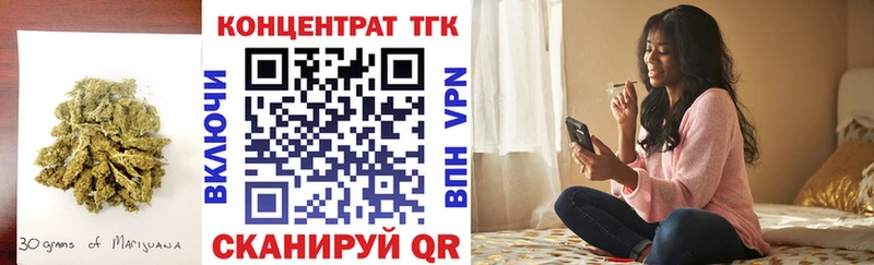 ТГК Wax  Сысерть 
