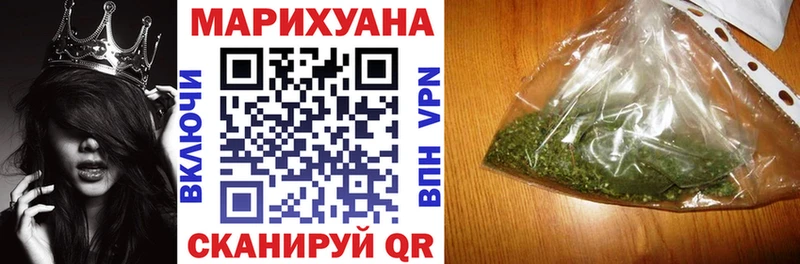 Канабис Ganja  MEGA ссылки  Сысерть  наркотики 